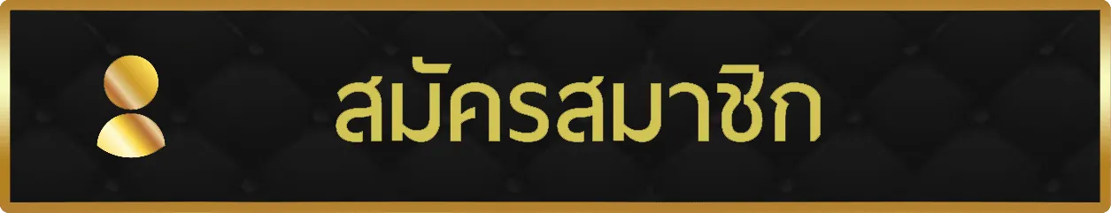 rauy
