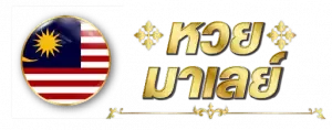 rauy